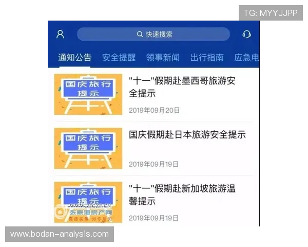 买球开户避坑指南电子竞技投注防骗极速提现