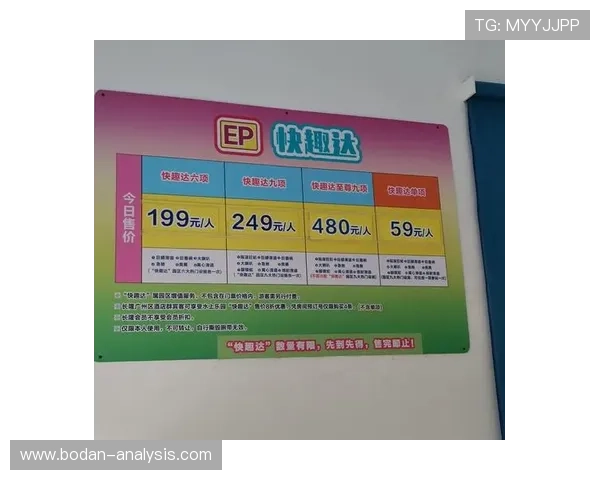 足彩品牌入口下载评测避坑指南
